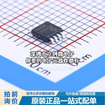 正品MCP16312-E/MS DC-DC电源芯片 降压型特价