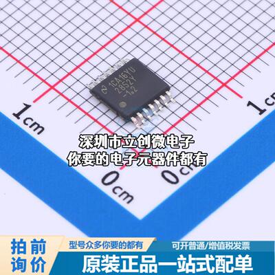 全新LM2852YMXAX-1.2/NOPB DC-DC电源芯片 LM2852YMXAX 1.2/NOPB