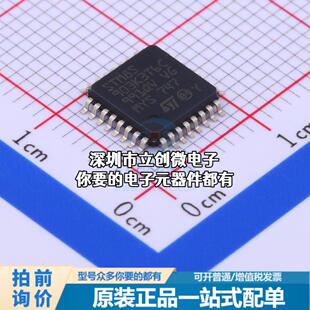 现货STM8S903K3T6C 单片机(MCU/MPU/SOC) STM8 16MHz 闪存：8K@x8