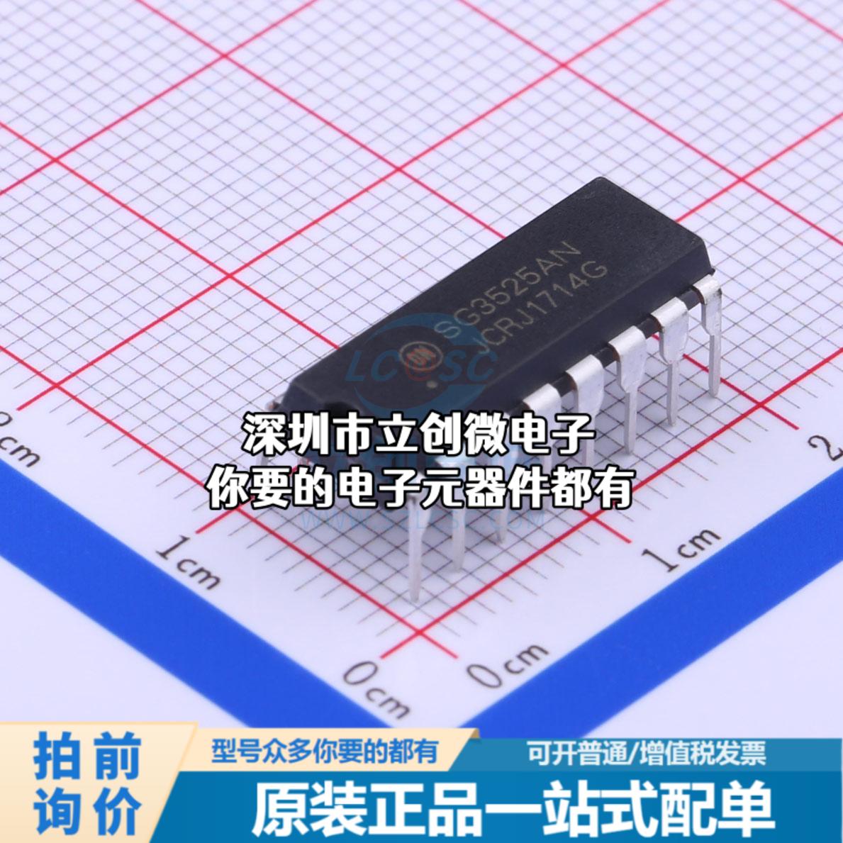 现货SG3525ANG AC-DC控制器和稳压器 SG3525ANG特价