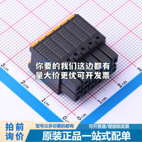 插拔式接线端子JL15EDGKNH-35006B01 P=3.5mm可开票