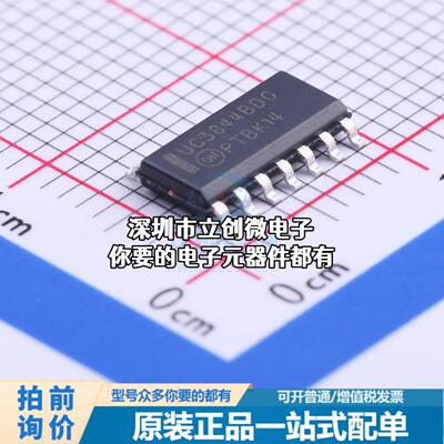 现货UC3844BDR2G DC-DC控制芯片 升降压型 10V~36V 500kHz特价