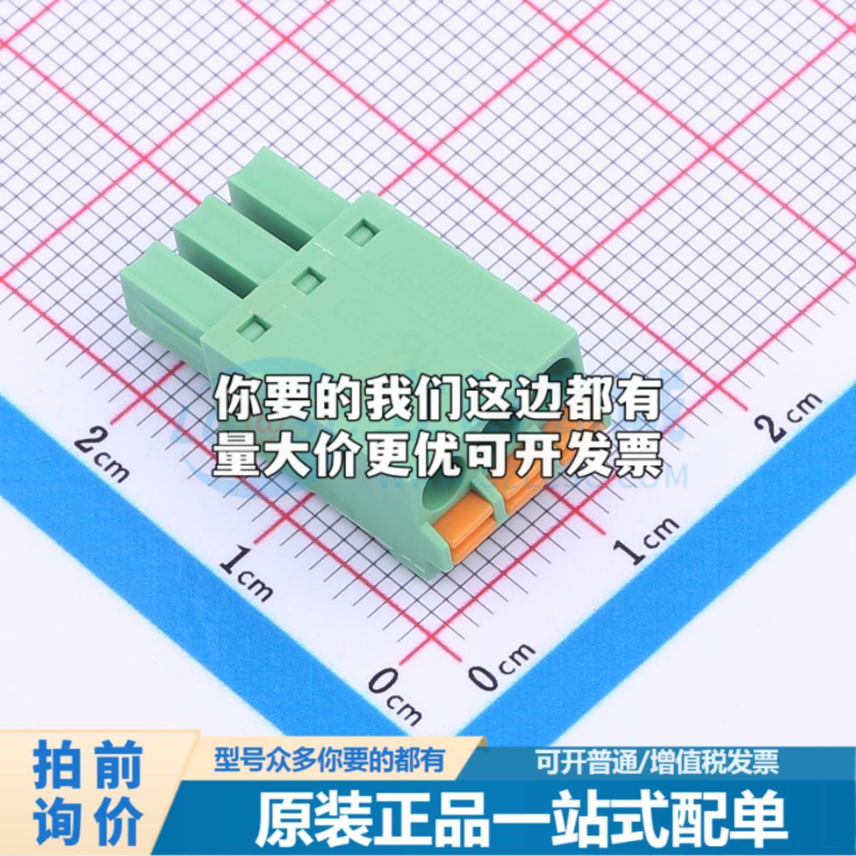 插拔式接线端子JL15EDGKN-38103G01 P=3.81mm可开票