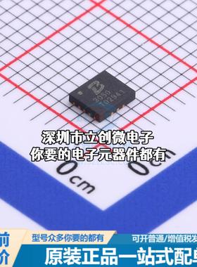 正品PL3050 DC-DC电源芯片 PL3050特价