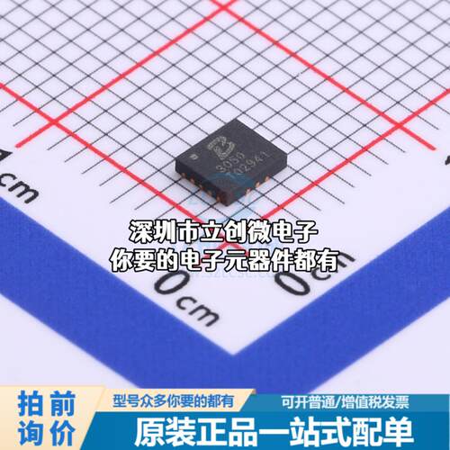 正品PL3050 DC-DC电源芯片 PL3050特价