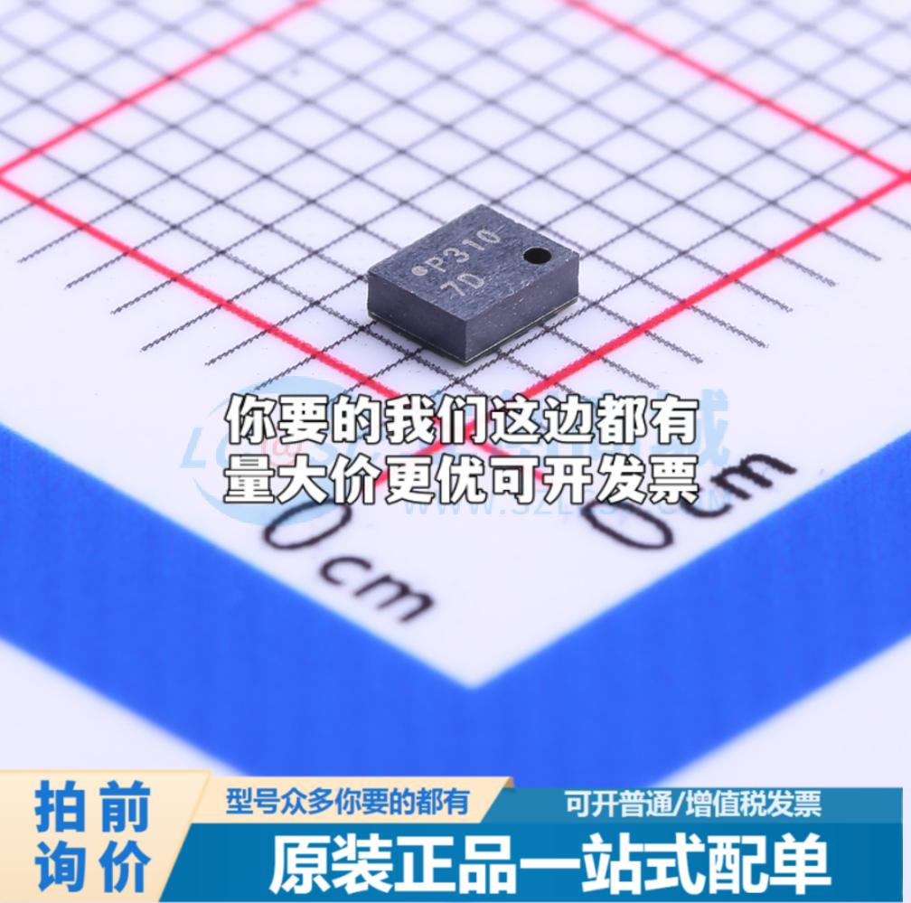 全新正品DPS310 LGA-8(2x2.5) 压力传感器 质量保证