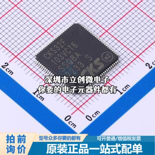 现货CKS32F103VCT6 单片机(MCU/MPU/SOC) ARM Cortex-M3 144MHz