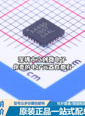现货A4490EESTR-T DC-DC电源芯片 降压型特价