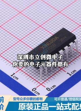 正品XD7705B 模数转换芯片ADC XD7705B特价