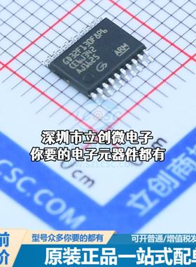全新GD32F130F8P6TR 单片机(MCU/MPU/SOC) ARM Cortex-M3 72MHz