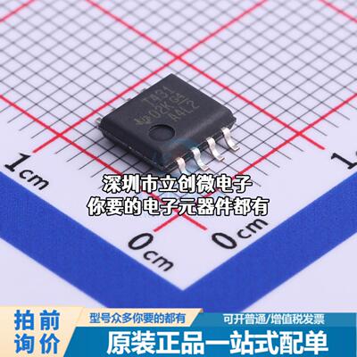 正品TL431CPSR 电压基准芯片 TL431CPSR特价