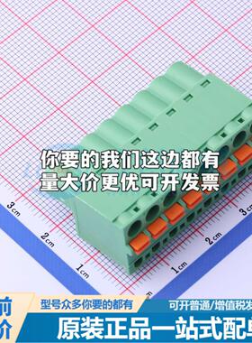 DB2EKD-5.08-8P-GNP=5.08mm 插拔式接线端子可开票