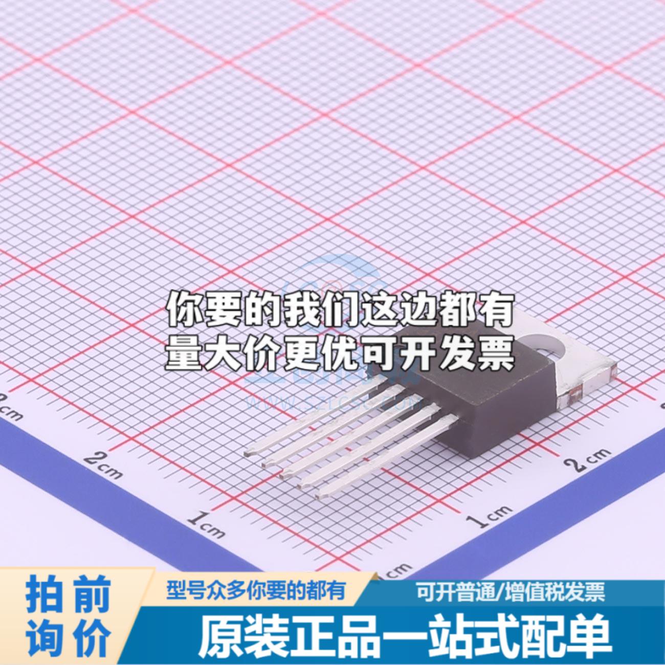 现货LM2577T-ADJ/NOPB DC-DC电源芯片 LM2577T-ADJ/NOPB特价