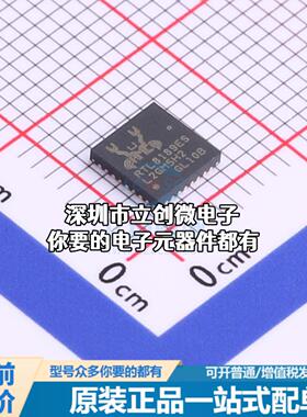 全新RTL8189ES-VB-CG 无线收发芯片 RTL8189ES-VB-CG特价