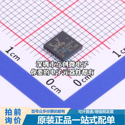全新RTL8189ES-VB-CG 无线收发芯片 RTL8189ES-VB-CG特价
