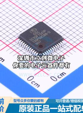 现货SC92F7547P48R 单片机(MCU/MPU/SOC) 51系列 闪存：32KB RAM