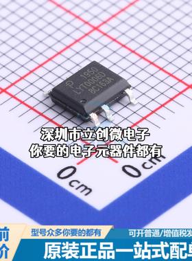 现货TNY288DG-TL AC-DC控制器和稳压器 TNY288DG-TL特价