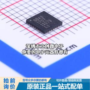 全新SX1509BIULTRT LED驱动 SX1509BIULTRT 数码管驱动/LED驱动特