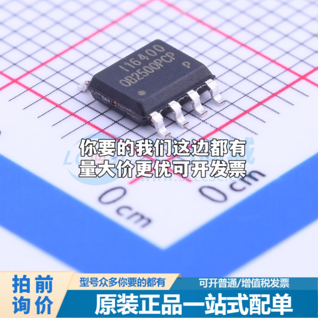 全新正品OB2500PCPA SOP-7 AC-DC控制器和稳压器 质量保证