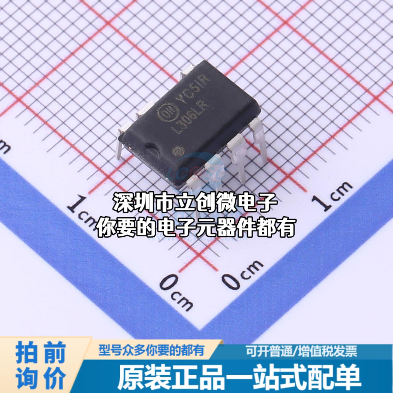 全新FSL306LRN DC-DC电源芯片 FSL306LR: 650V 集成电源开关，带