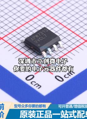全新APW7313KAI-TRG DC-DC电源芯片 APW7313KAI-TRG特价