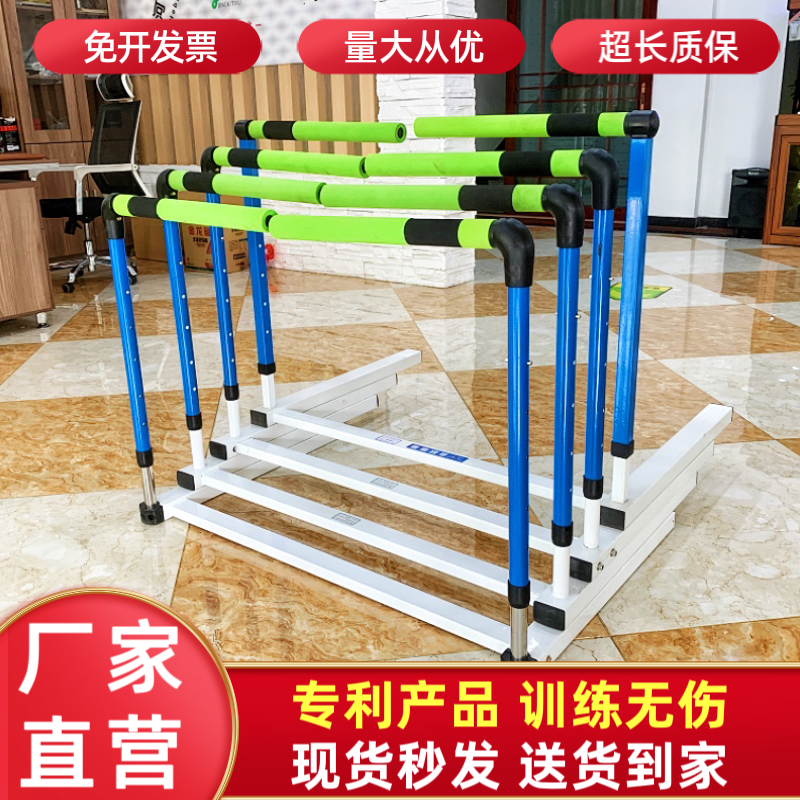 田径专业比赛体能训练断开式安全运动跨栏架学校软式跨栏调节升降