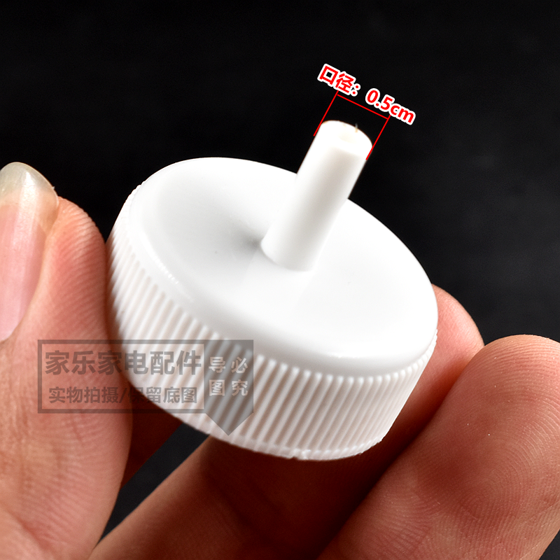 水暖毯加水器加水瓶盖注水加水工具电热毯注水器配件电褥子连接头