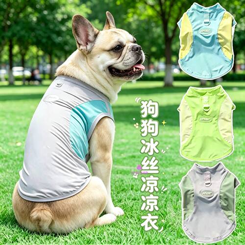法斗斗牛犬专用狗狗夏天凉凉衣冰丝四脚夏季薄款小型犬防晒防虫衣
