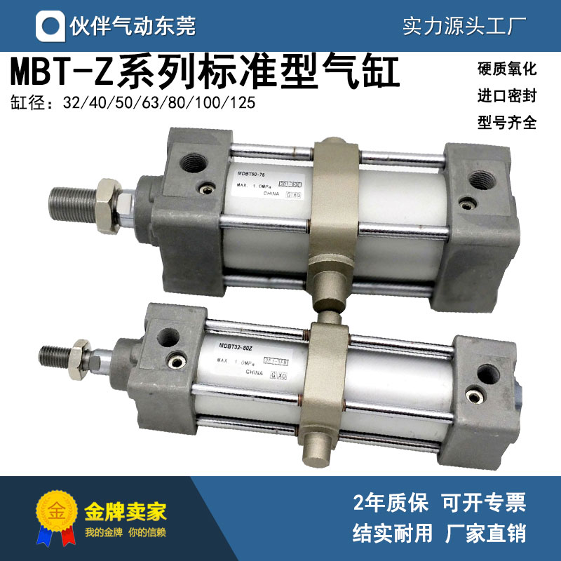 SMC型标准型气缸全新单杠双作用