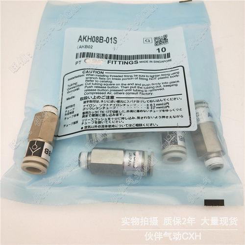 直通套筒型单向阀带快速接头