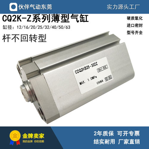 SMC型薄型气缸全新单杠双作用
