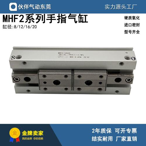 气动手指气缸全新特价