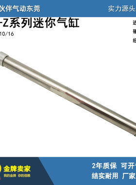 迷你气缸CDJ2E10-50Z/75Z/100Z/125Z/150Z/175Z/200Z/AZ-B不锈钢