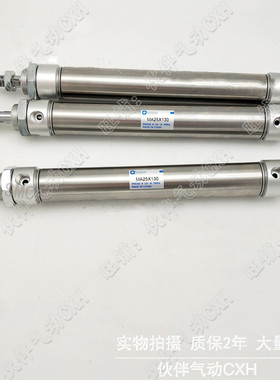 亚德客型迷你气缸MA50x200x225x250x275x300SCA/SU/SCM全新不锈钢