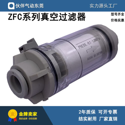 真空过滤器全新小型特价