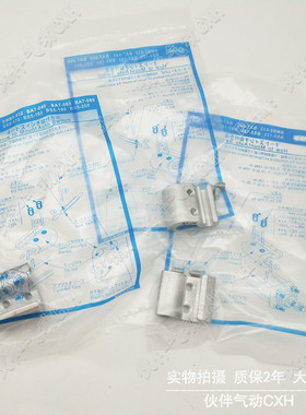 气缸安装码BMB5-032/BA7-040/-063标准气缸MDBB系列配D-A93 M9B