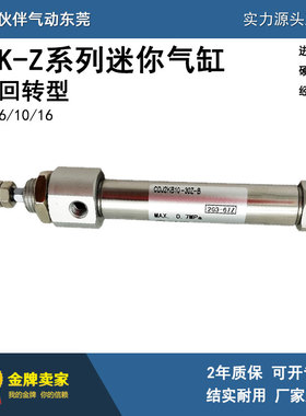 迷你气缸CDJ2KB16-50Z 60Z/75Z/100Z/125Z/150Z/175Z/200Z-B全新