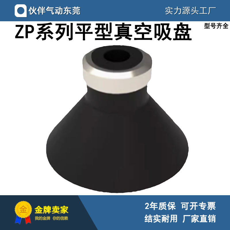 SMC型真空吸盘全新重载型