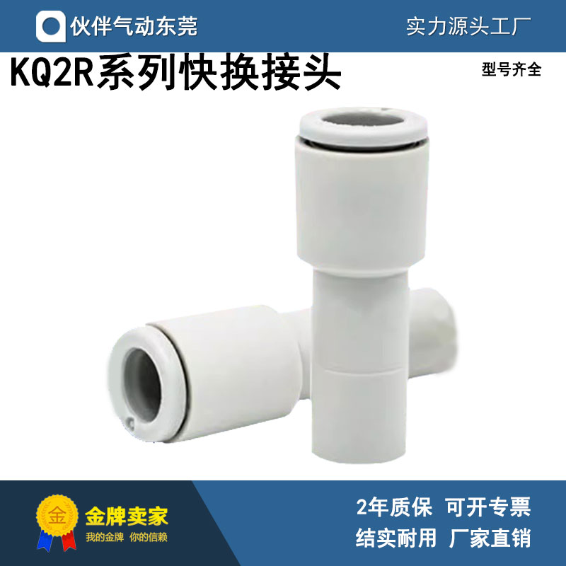 SMC型快换接头全新现货