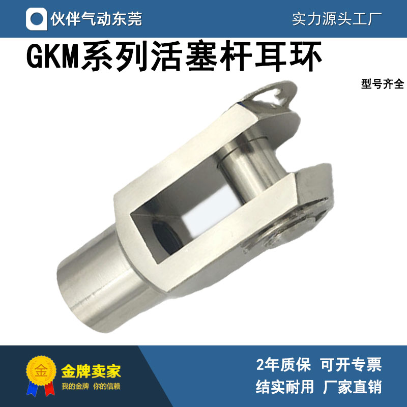 SMC型活塞杆耳环全新现货