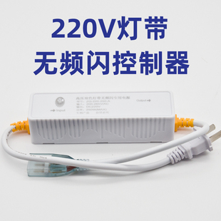220V LED灯带无频闪控制器单色两针整流器2835三色三针电源插头