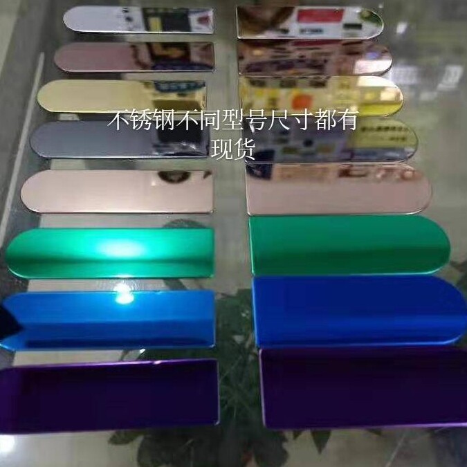 不锈钢胸牌半圆两边0定制2/7 2.5/7空白底托订做激光雕刻工号牌