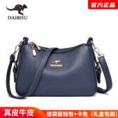 袋鼠女包2025新款 妈妈包大容量百搭单肩斜挎包中老年包包女真皮包