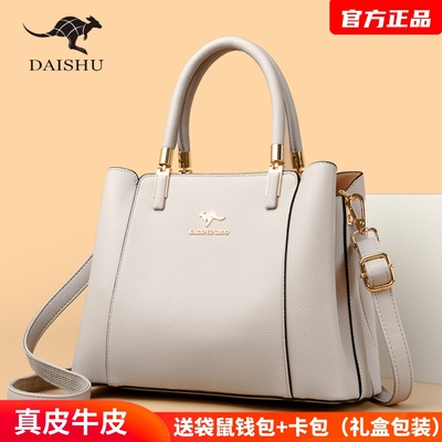 品牌袋鼠真皮女包爆款