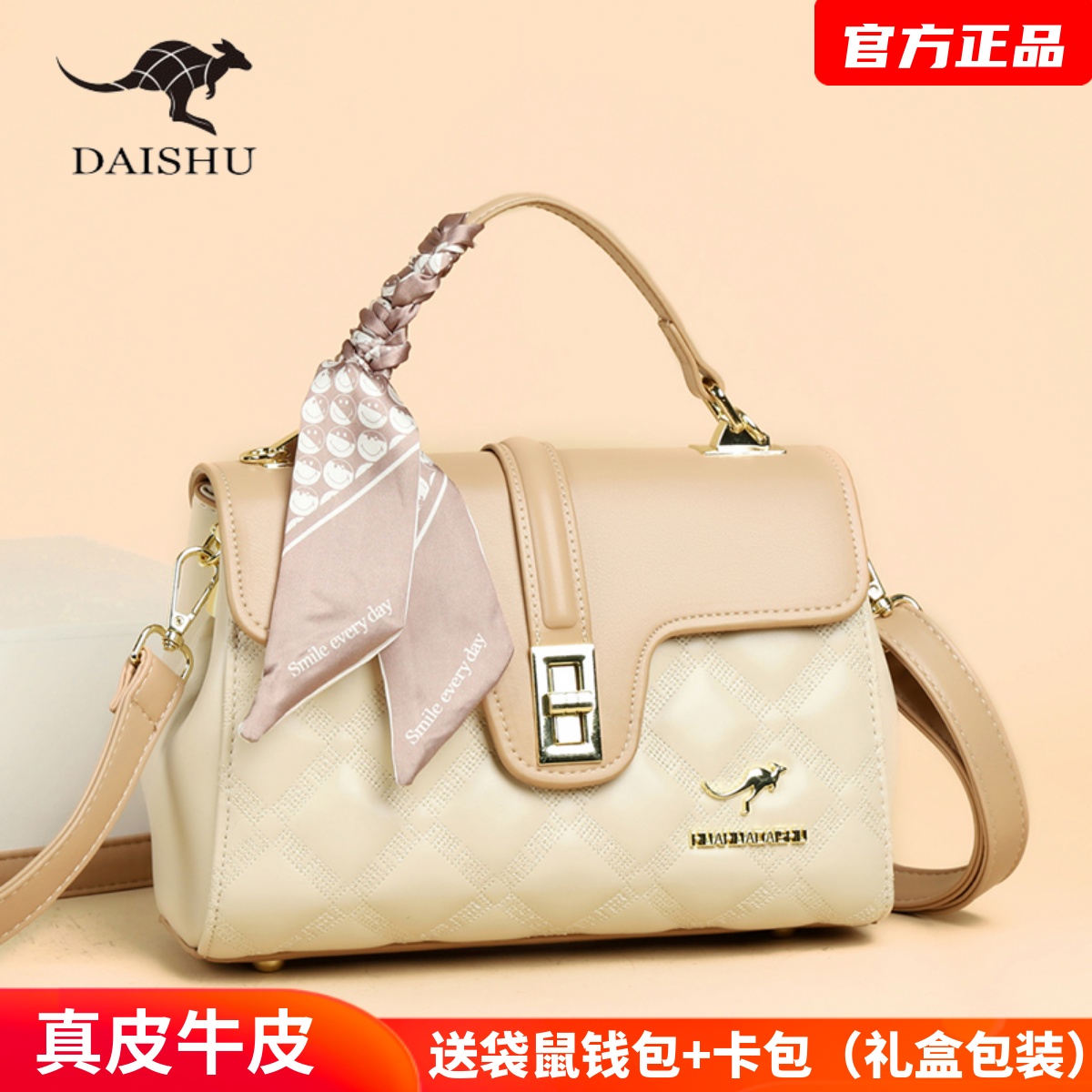 袋鼠女式真皮手提包2025新款时尚斜挎小包包高级感送老婆生日礼物