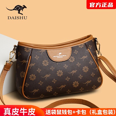 袋鼠官方品牌包包2024新款斜挎包