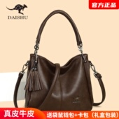 袋鼠女式 包包小众托特女大容量新款 真皮软皮通勤包高级感牛皮包