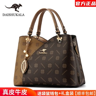 袋鼠专柜真皮包包2025新款大气送妈妈牛皮手提包时尚中年斜挎女包