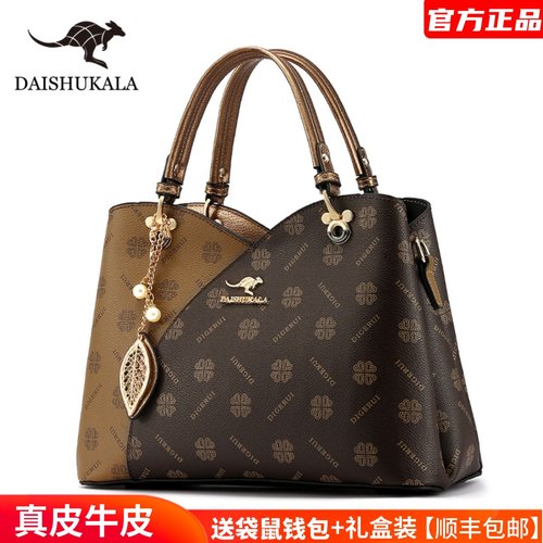 袋鼠专柜真皮包包送妈妈手提包