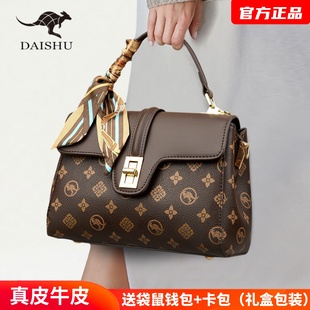 袋鼠手提小包包2025新款时尚女包斜挎包单肩轻奢大气高级感妈妈包